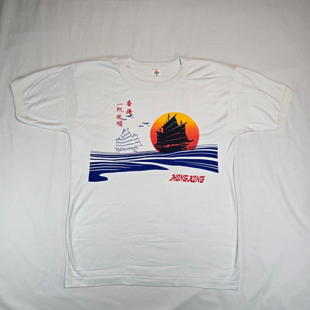 Vintage Rambo Hong Kong Junk Boat Graphic T-Shirt White Size 44